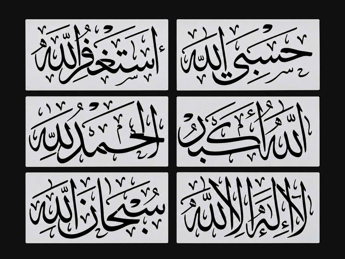 Limited Edition Dhikr Stencil Set (6 Pack) | Reusable Islamic Art Stencils 15×30cm | Ages 3+