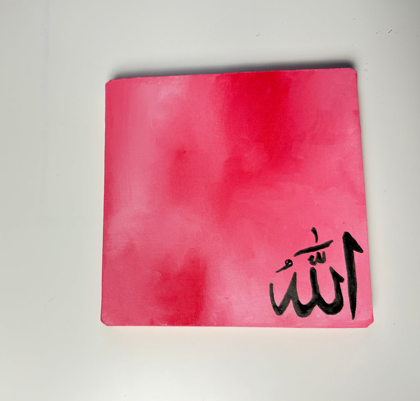 Allah Pink Canvas - 3 Day Dispatch Time