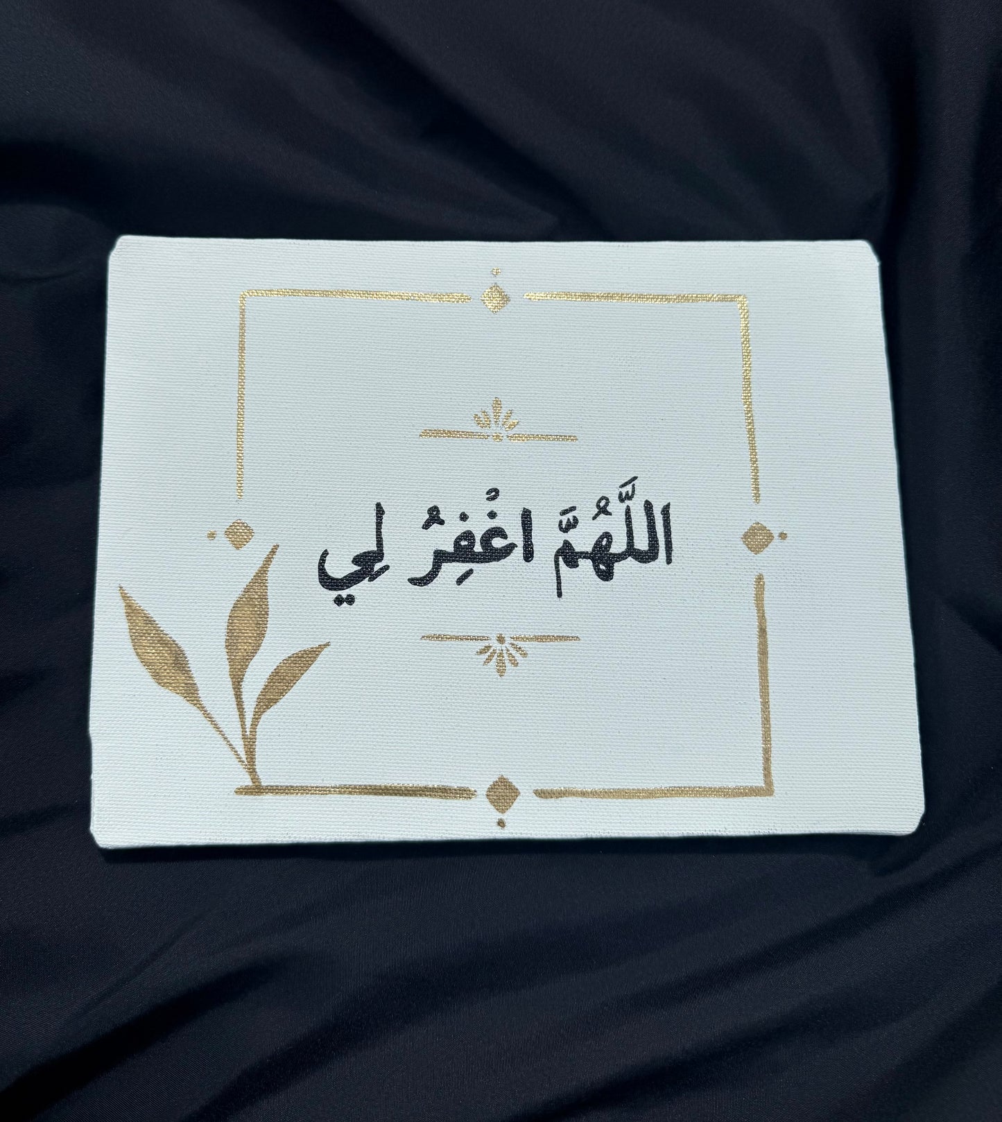 “O Allah, Forgive Me” – Original Painting (45.72cm x 60.96cm)
