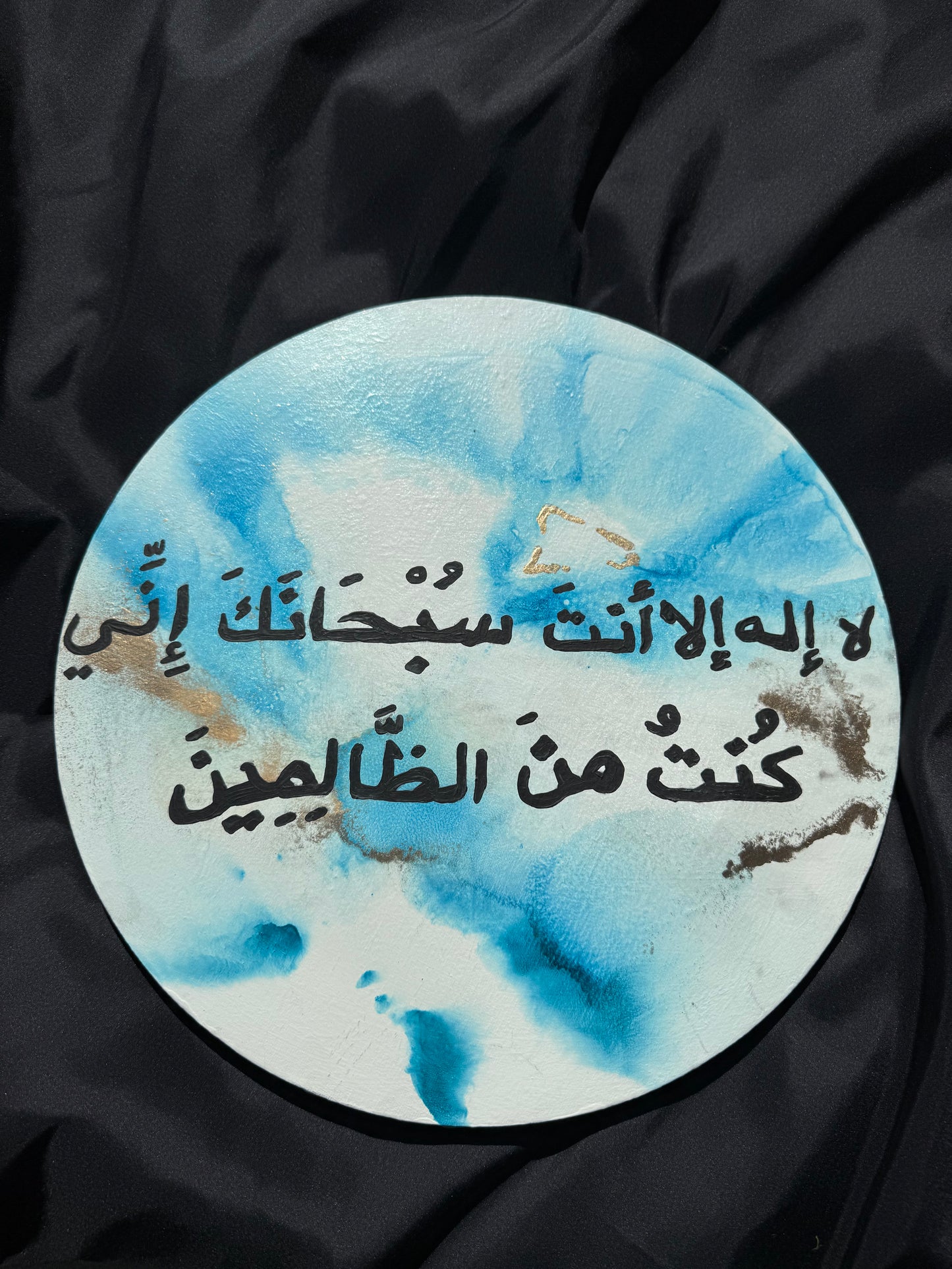 “La ilaha illa Anta Subhanaka inni kuntu minaz-zalimeen” – Original Islamic Painting (40cm Round Canvas)