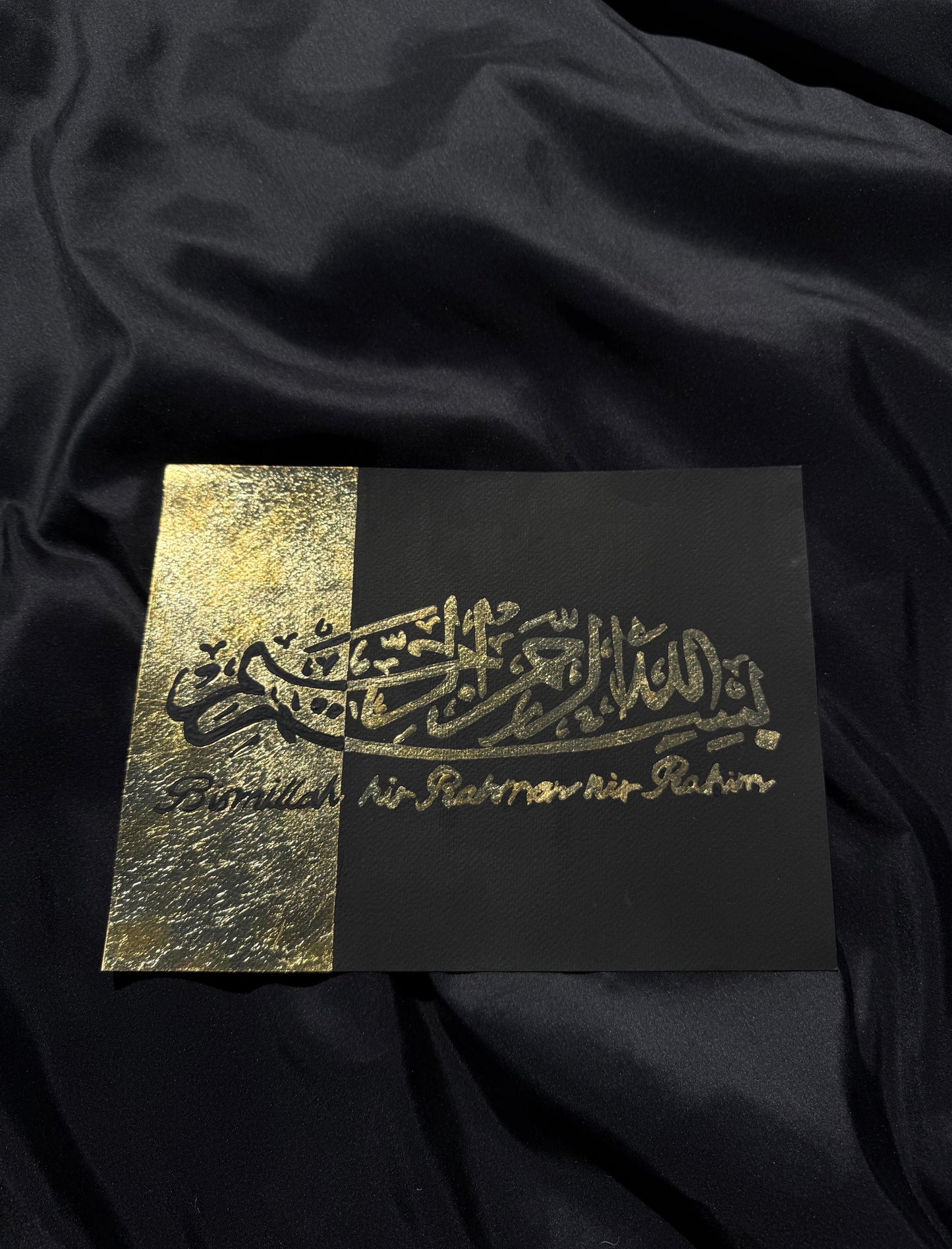 “Bismillahirrahmanirrahim” – Original Islamic Gold Leaf Painting (24cm x 32cm)
