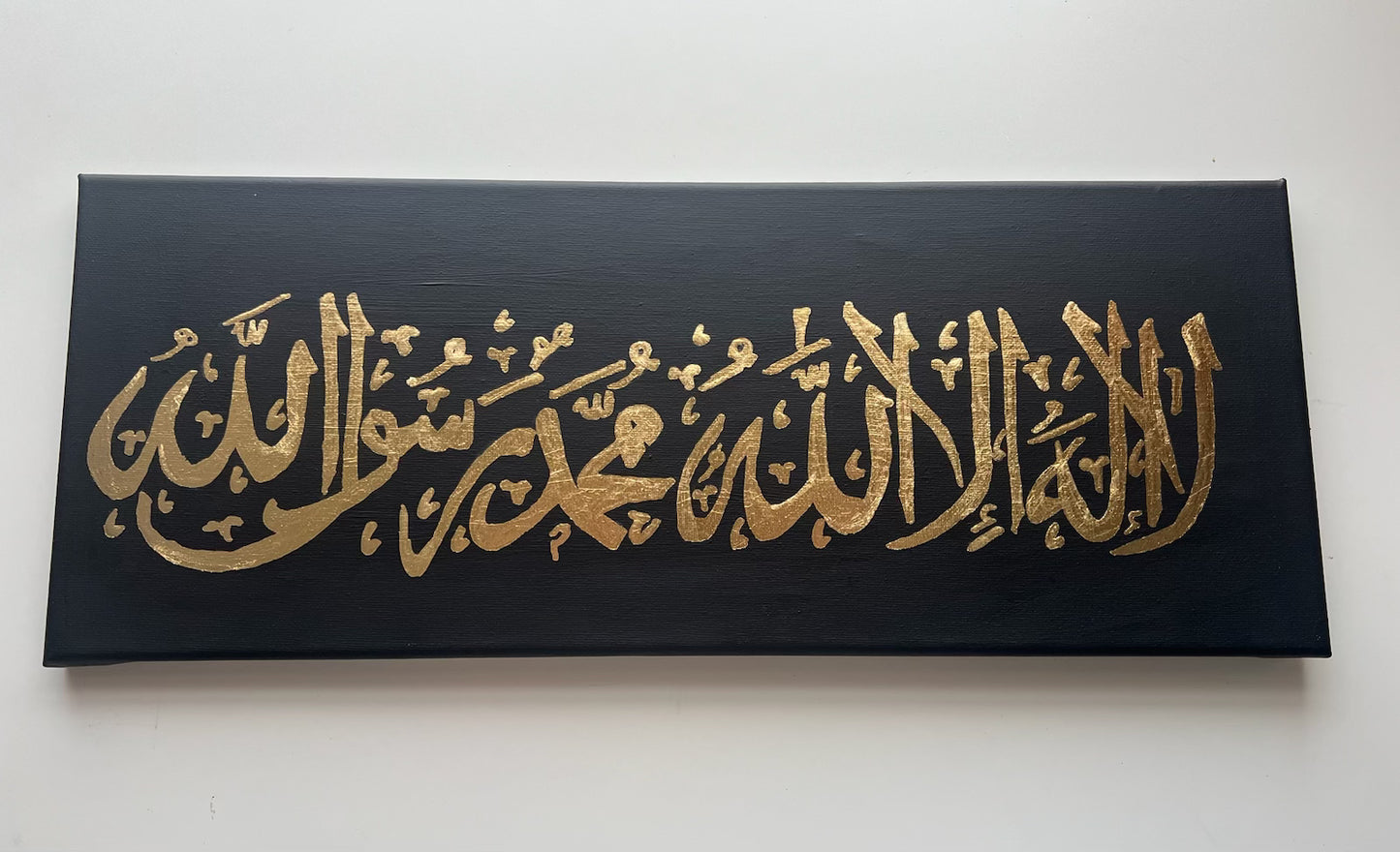 La Ilaha Illa Allah Muhammad Rasool Allah - 3 Day Dispatch Time