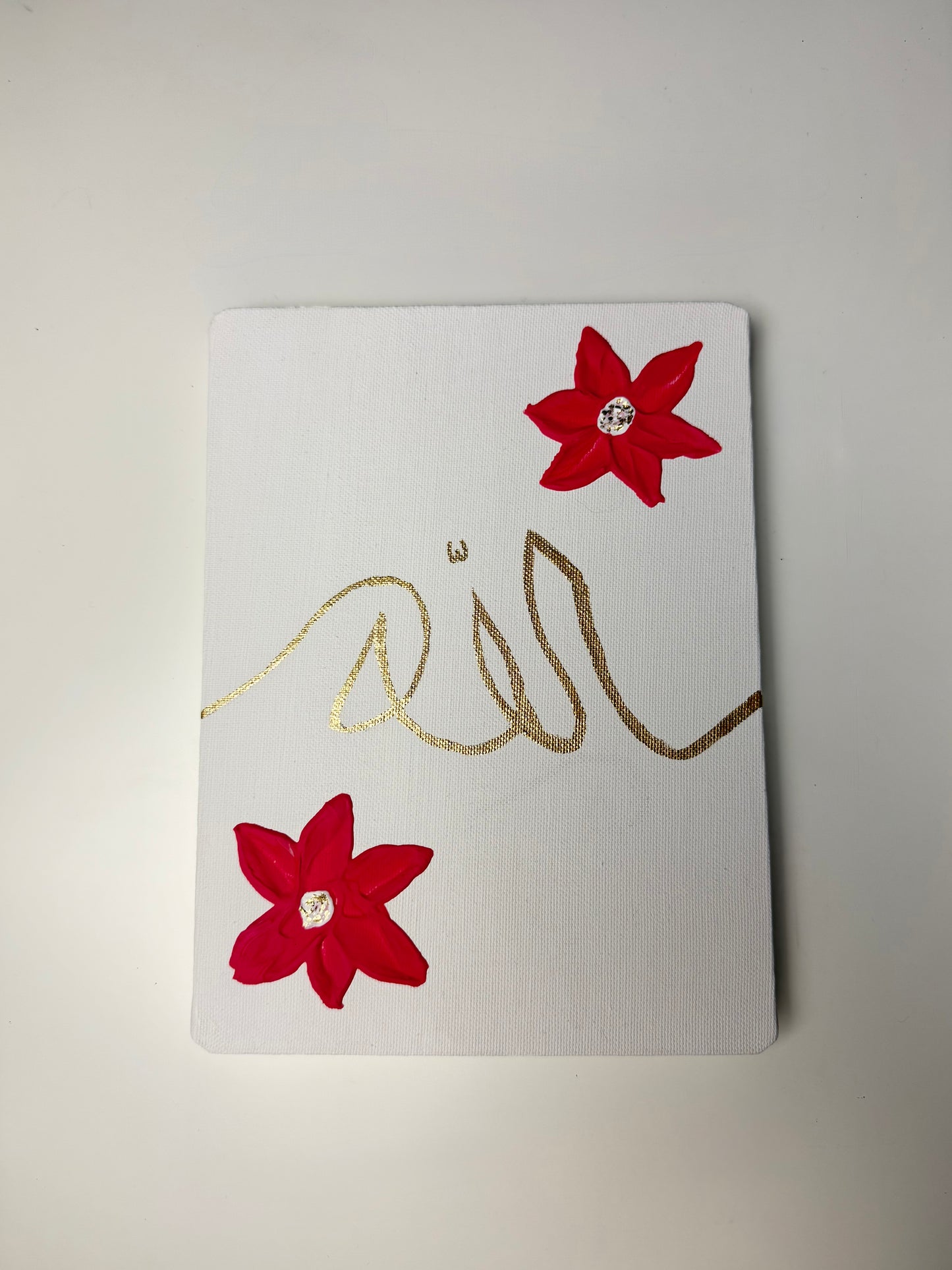 Allah - 3 Day Dispatch Time