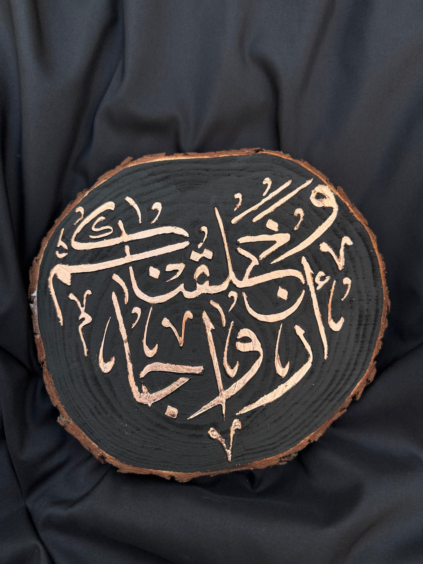 “And We Created You in Pairs” – Original Wooden Texture Rose Gold Leaf Painting (20cm Round)