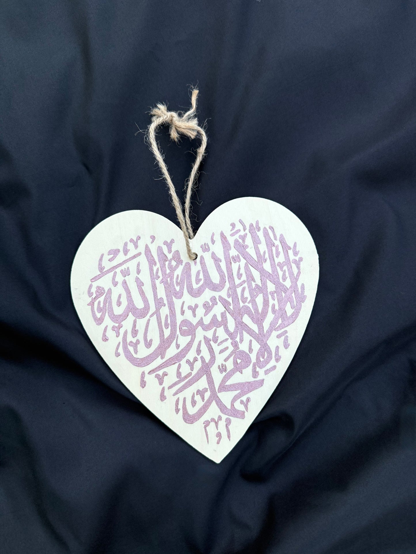 La Ilaha Illa Allah Muhammad Rasool Allah, Pink: 21cm- 3 Day Dispatch Time