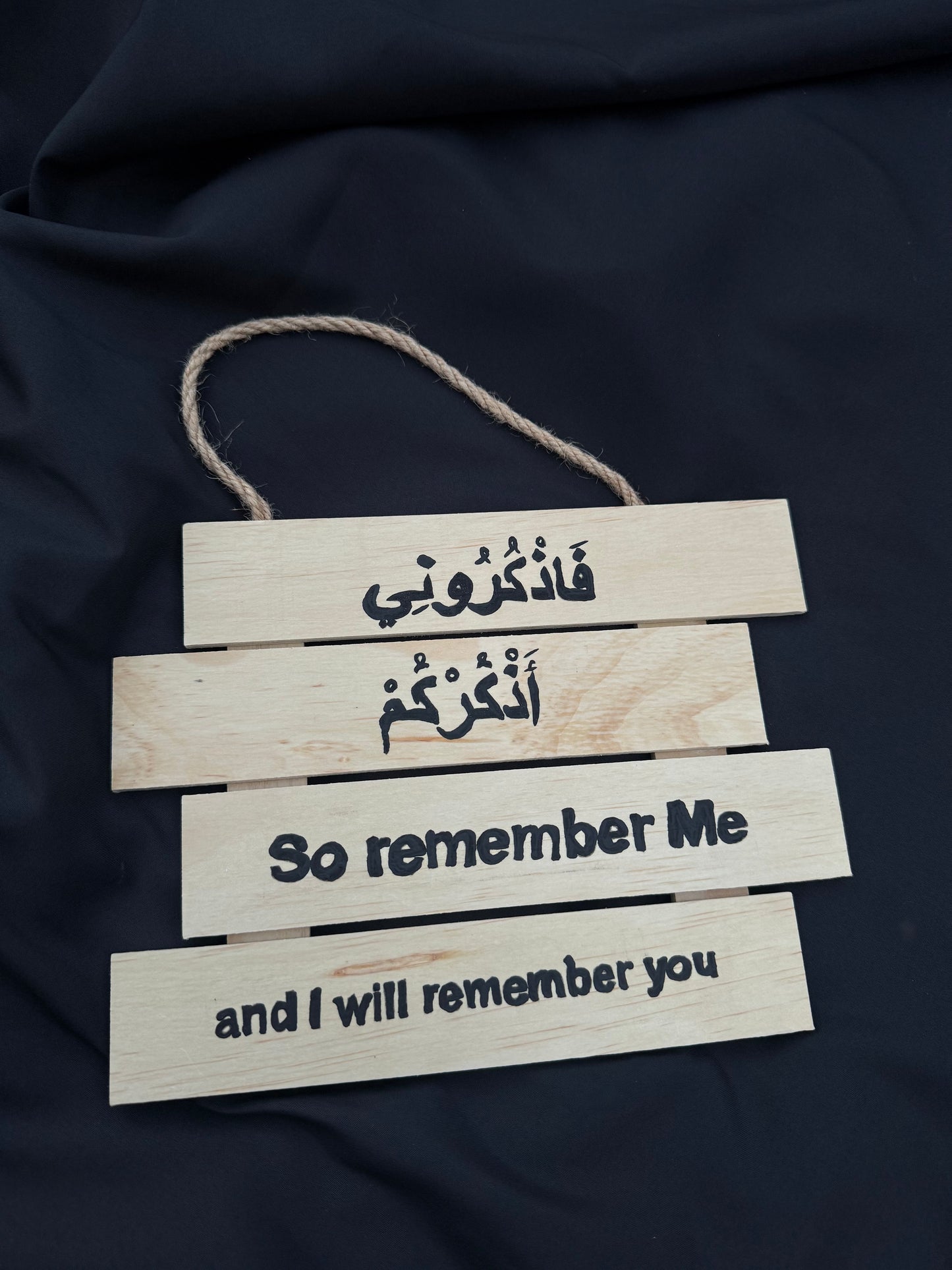 "So Remember Me, And I Will Remember You" – Handcrafted Wooden Islamic Wall Art (17cm x 22.5cm)