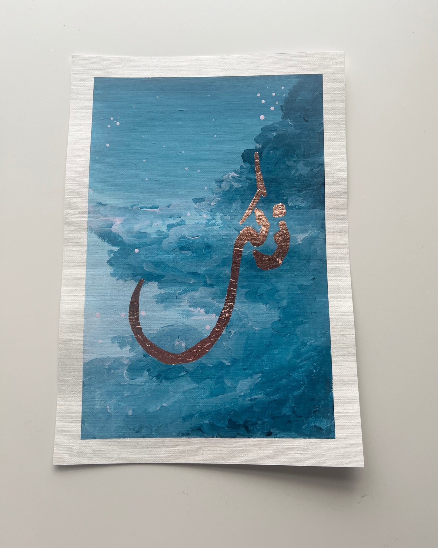 Original Hand-Painted Islamic Art – “TAWAKKUL” (10 x 7 inches)