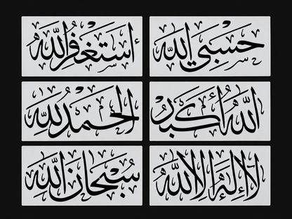Limited Edition Dhikr Stencil Set (6 Pack) | Reusable Islamic Art Stencils 15×30cm | Ages 3+