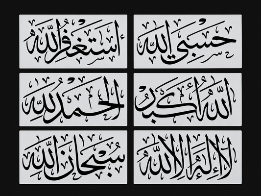 Limited Edition Dhikr Stencil Set (6 Pack) | Reusable Islamic Art Stencils 15×30cm | Ages 3+