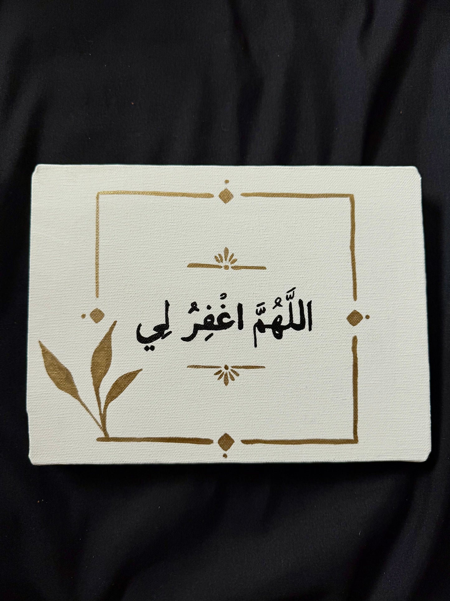 “O Allah, Forgive Me” – Original Painting (45.72cm x 60.96cm)