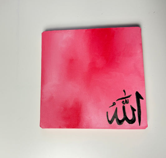 Allah Pink Canvas - 3 Day Dispatch Time