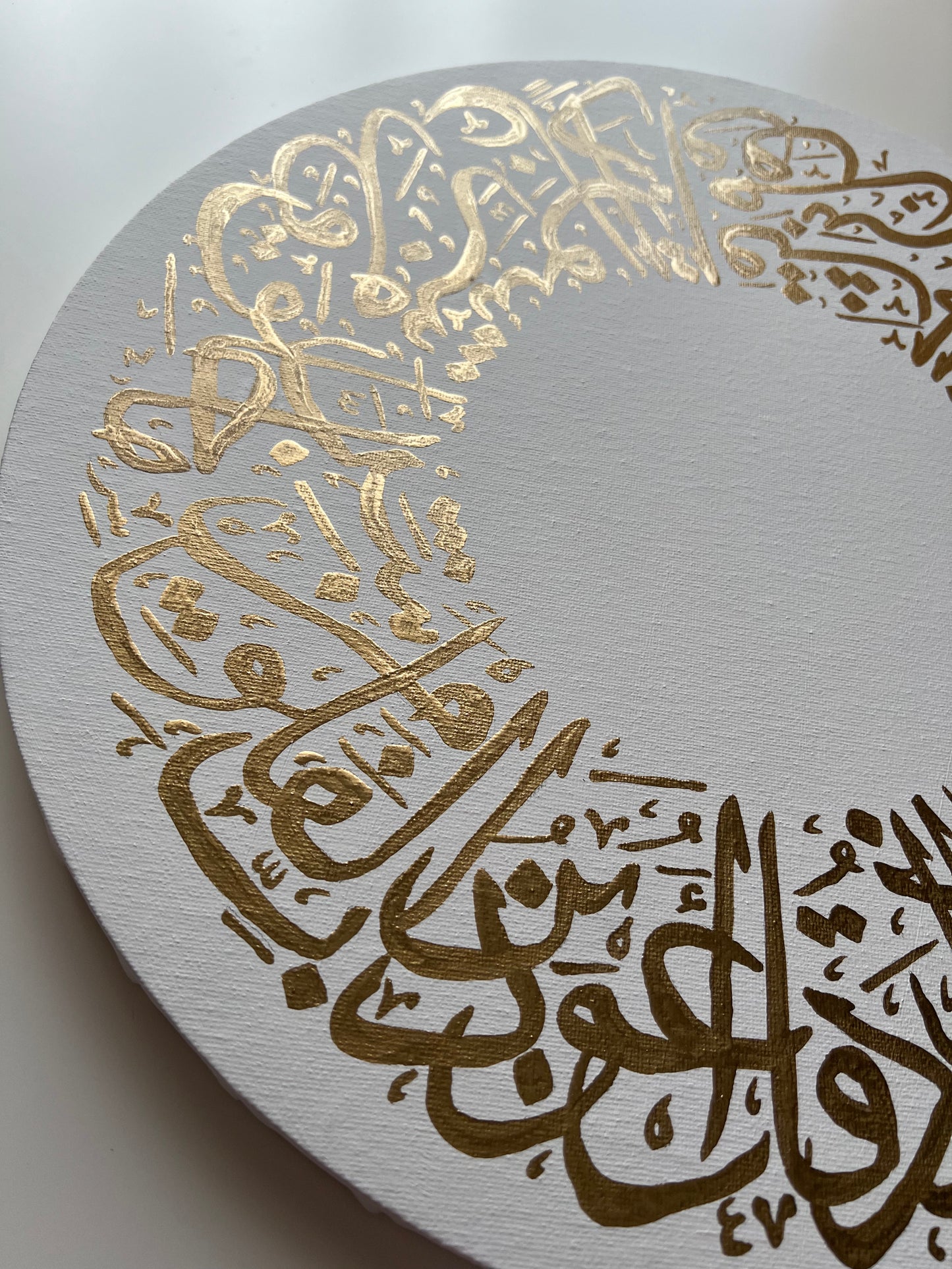 Surah Al Falaq - 3 Day Dispatch Time