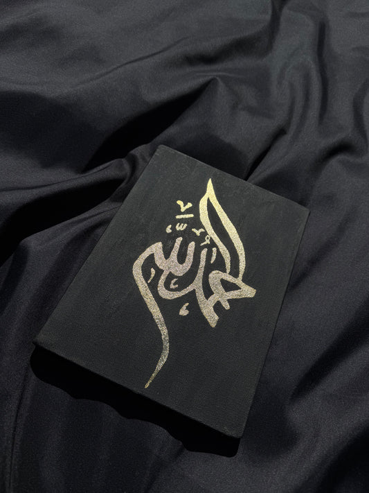 “Alhamdulillah” – Original Islamic Gold Leaf Painting (45.72cm x 60.96cm)