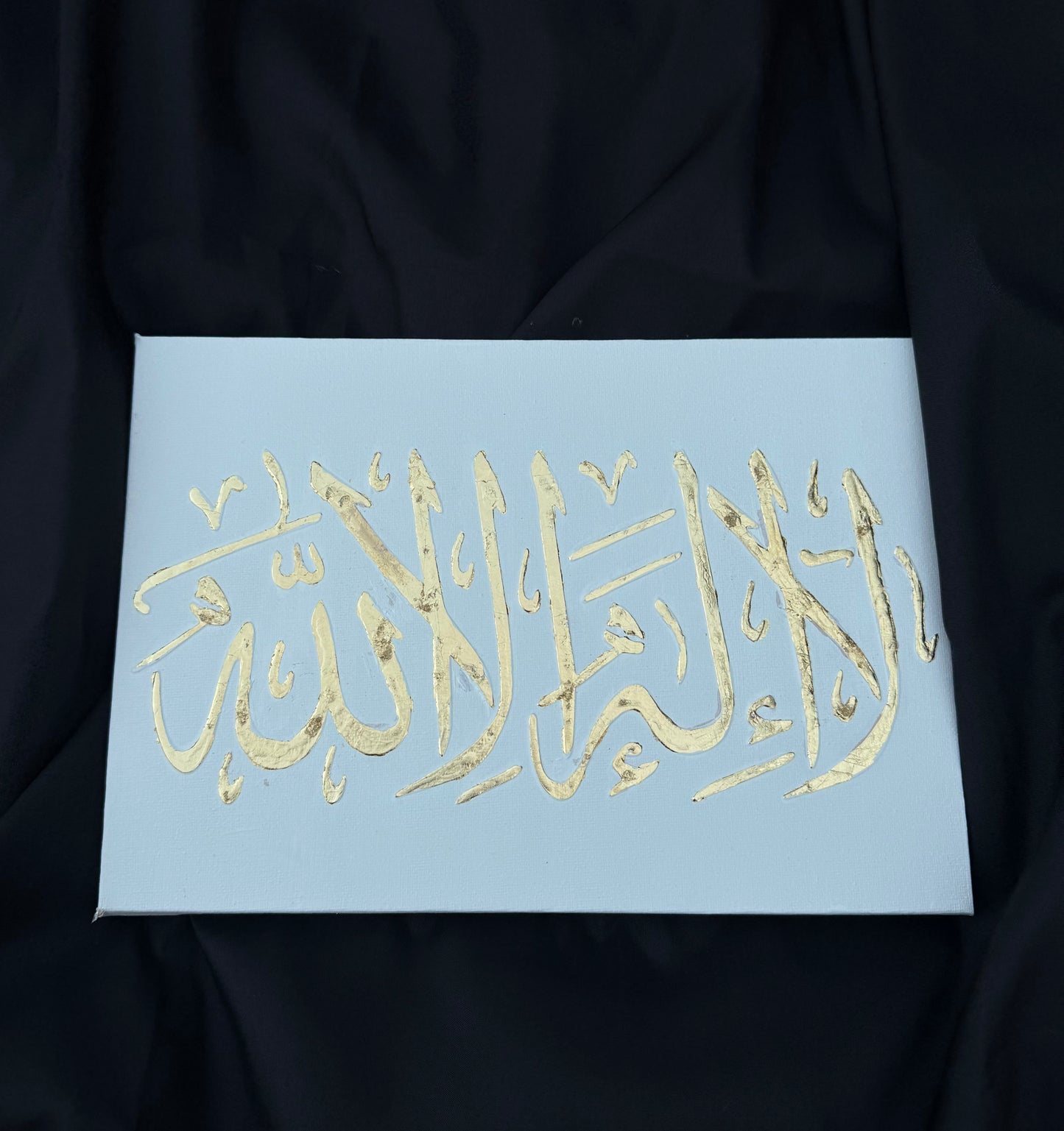 "La ilaha illa Allah" - 3 Day Dispatch Time