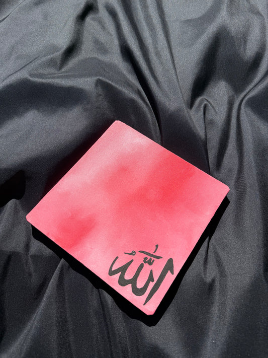 “Allah” – Original Islamic Canvas Painting (20cm x 20cm)
