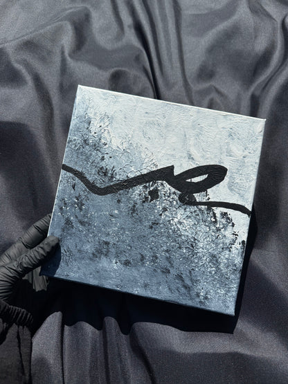 “Sabr” – Original Islamic Abstract Painting (20cm x 20cm)