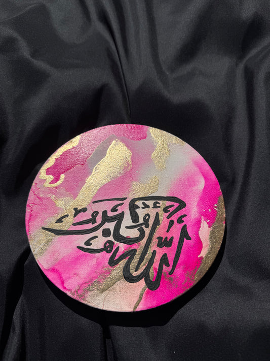 “Allahu Akbar” – Original Islamic Abstract Painting (20cm Round Canvas)