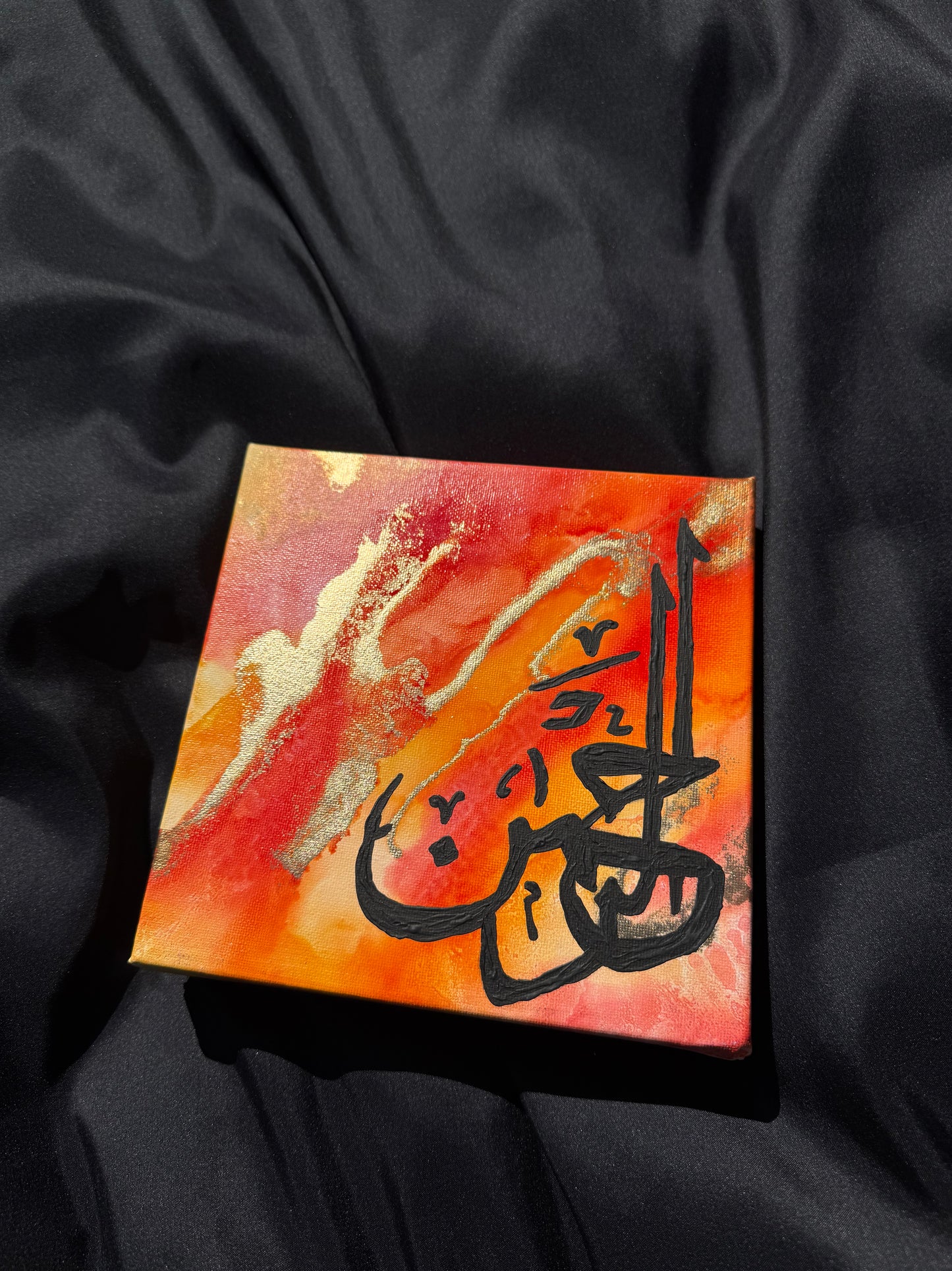 “Ar-Rahman” – Original Islamic Abstract Painting (20cm x 20cm)