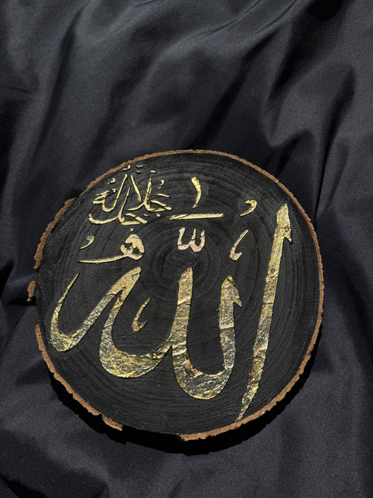 “Allah” – Original Wooden Texture Gold Leaf Painting (20cm Round)