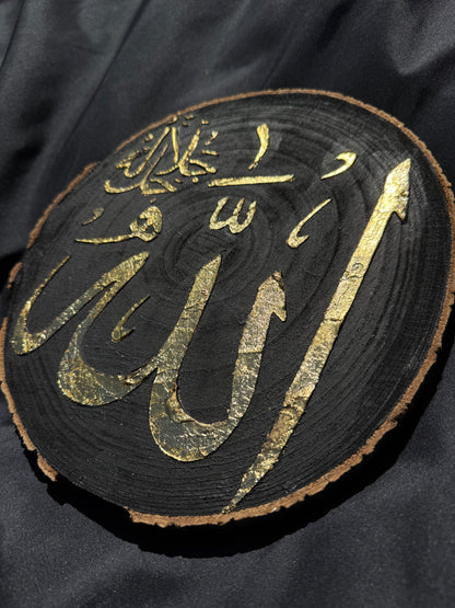 “Allah” – Original Wooden Texture Gold Leaf Painting (20cm Round)