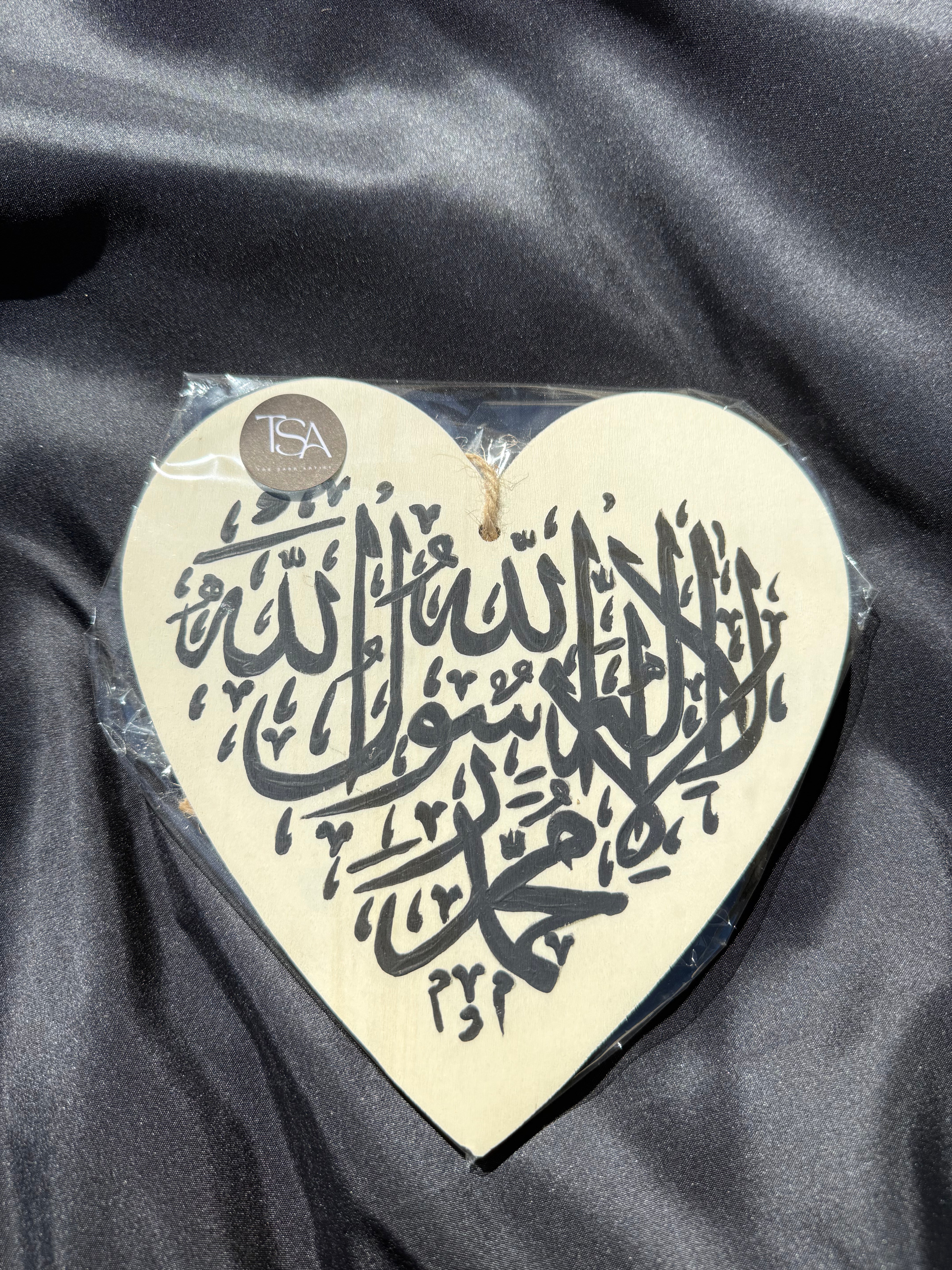 “La ilaha illa Allah, Muhammad Rasul Allah” Black – Original Islamic W ...