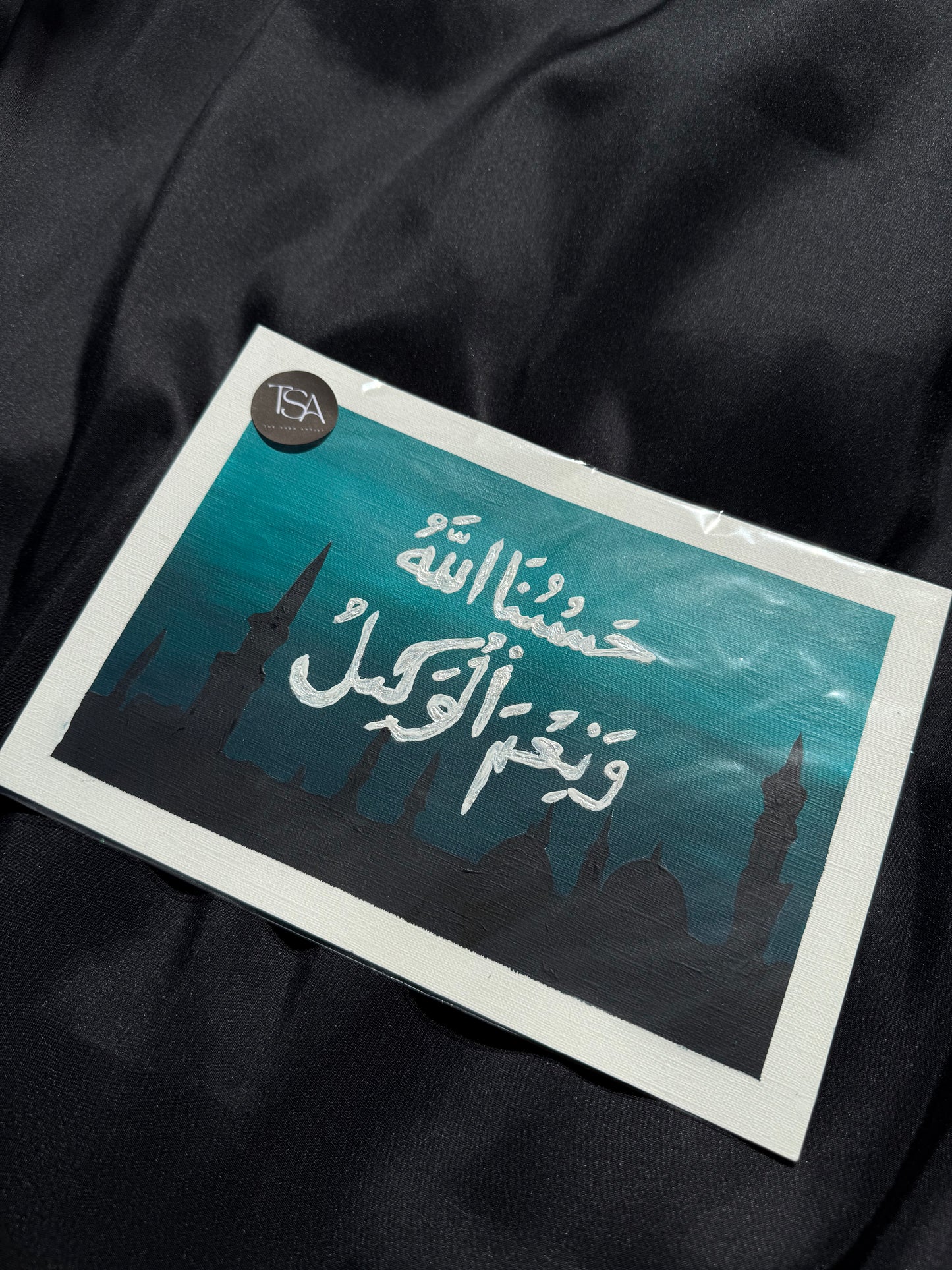 Original Hand-Painted Islamic Art – “HasbunAllahu Wa Ni'mal Wakeel (Masjid Nabawi)” (10 x 7 inches)
