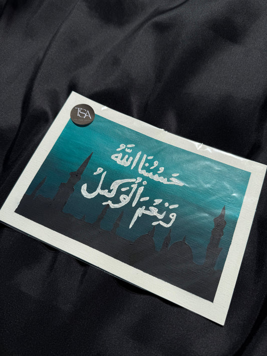 Original Hand-Painted Islamic Art – “HasbunAllahu Wa Ni'mal Wakeel (Masjid Nabawi)” (10 x 7 inches)