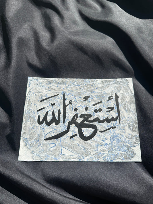 Original Hand-Painted Islamic Art – “Astaghfirullah” (10 x 7 inches)