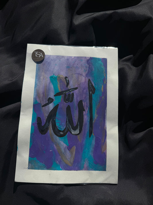 Allah - 3 Day Dispatch Time