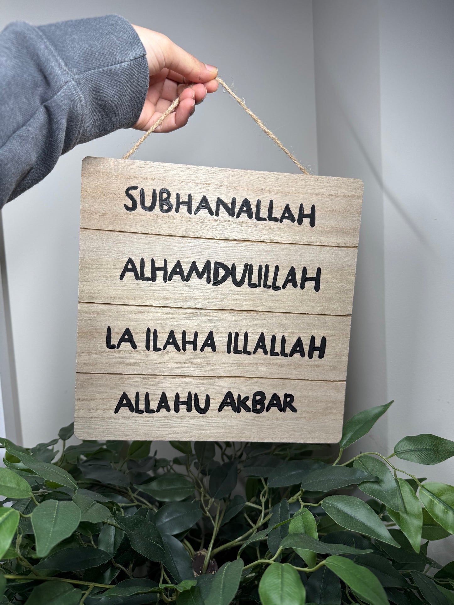 Subhanallah Alhamdulillah La Ilaha Illallah Allahu Akbar 23.8 X 23.8 X 0.6cm