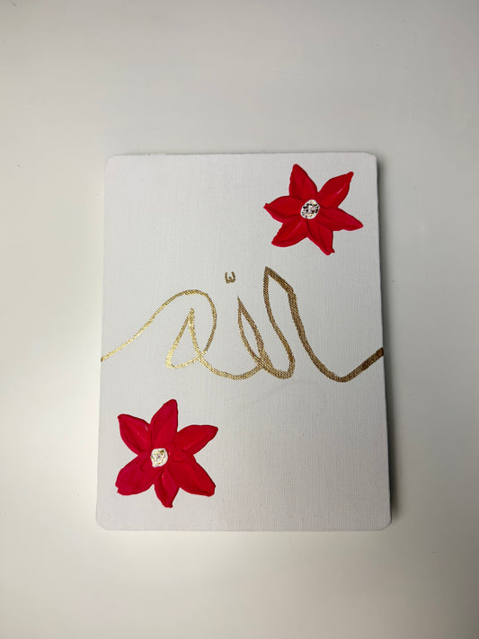 Allah - 3 Day Dispatch Time