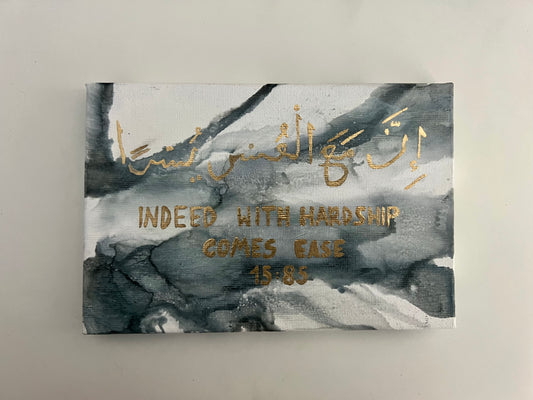 Indeed With Hardship Comes Ease - 3 Day Dispatch Time
