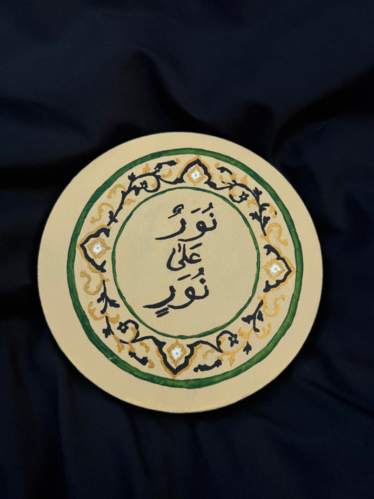 "Light Upon Light" 20cm - 3 Day Dispatch Time