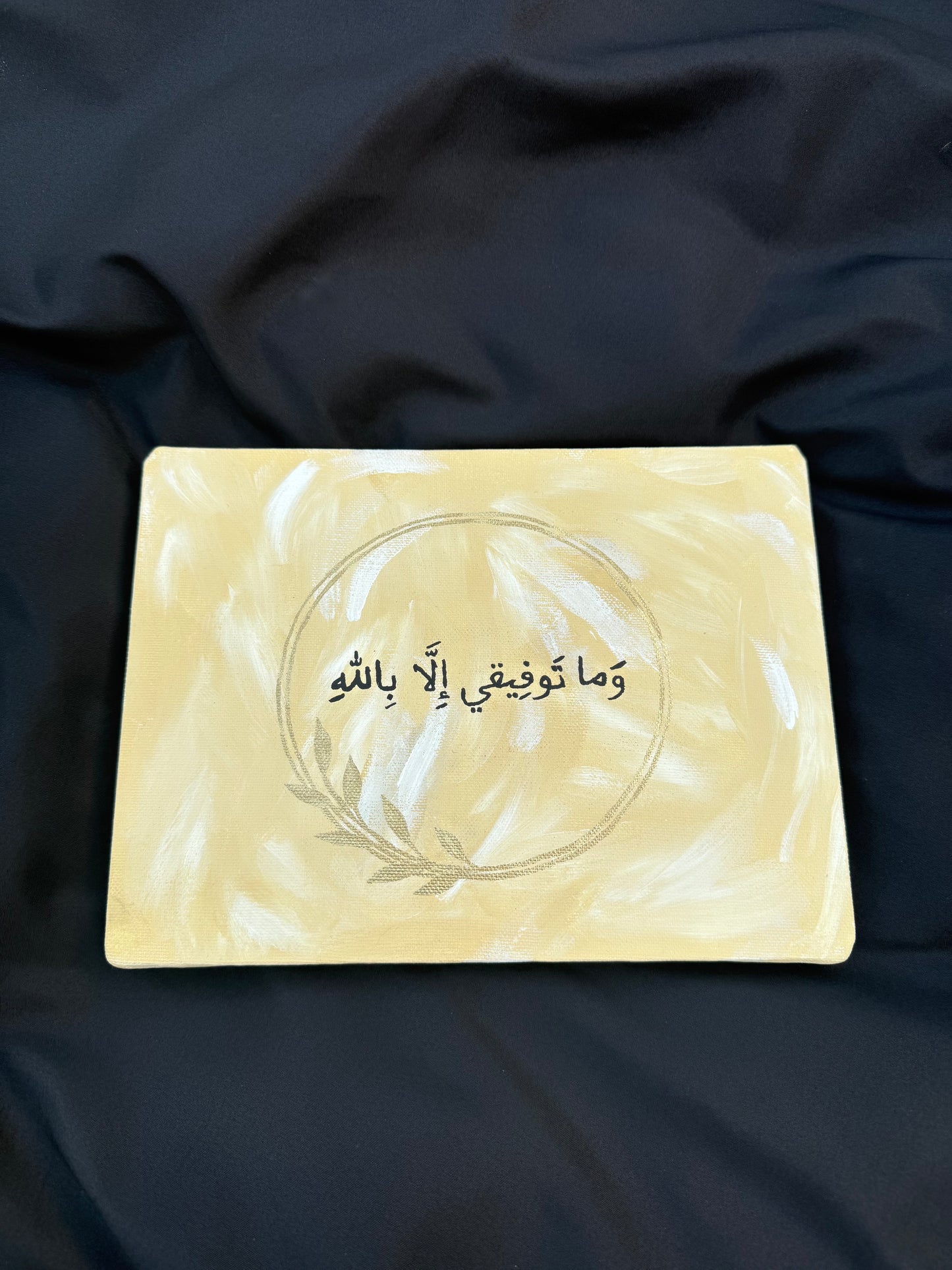 "My Success Is Only By Allah" – Original Painting (45.72cm x 60.96cm)
