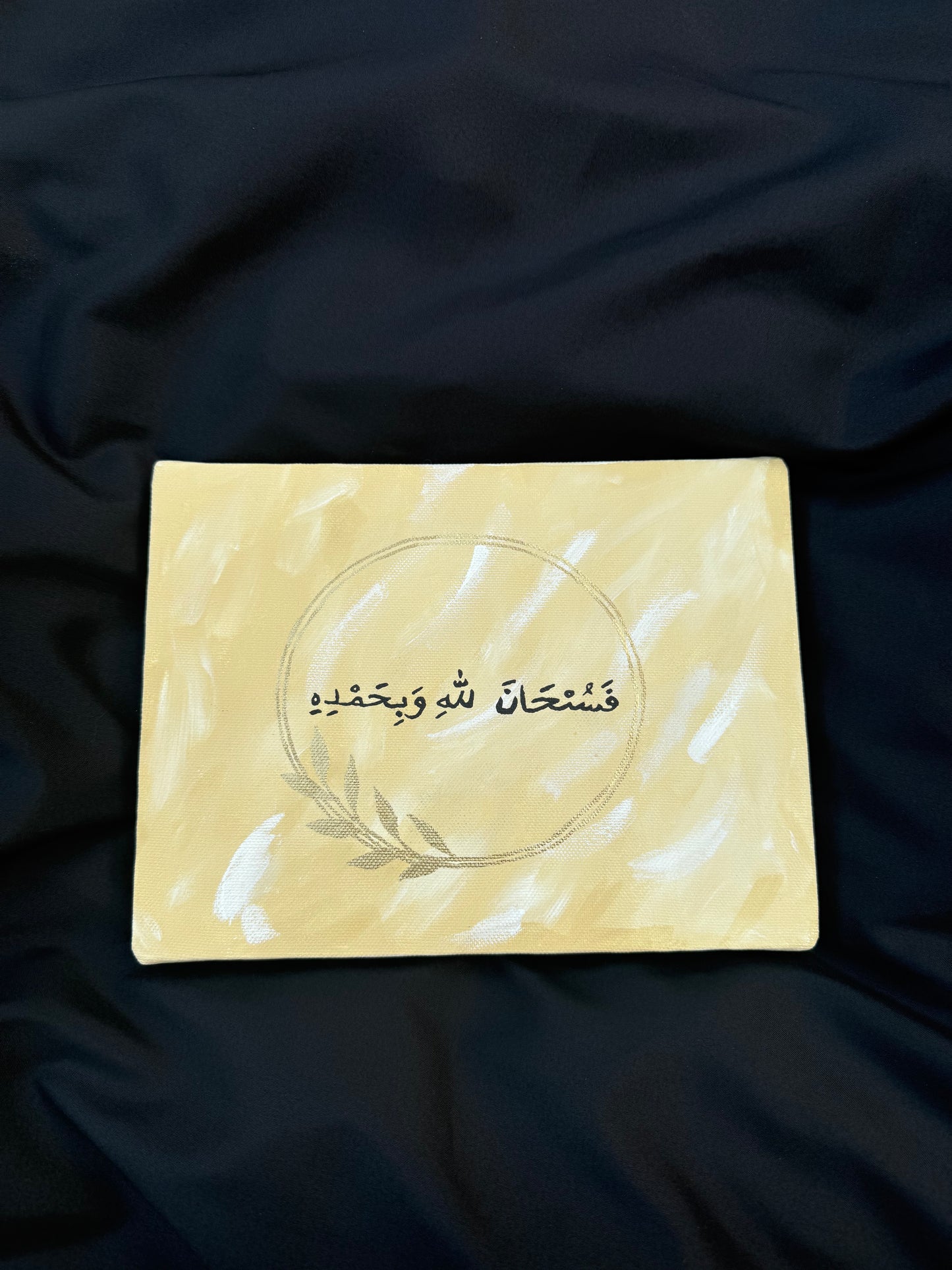 "Subhan Allahi Wa Bi-Hamdihi" – Original Painting (45.72cm x 60.96cm)