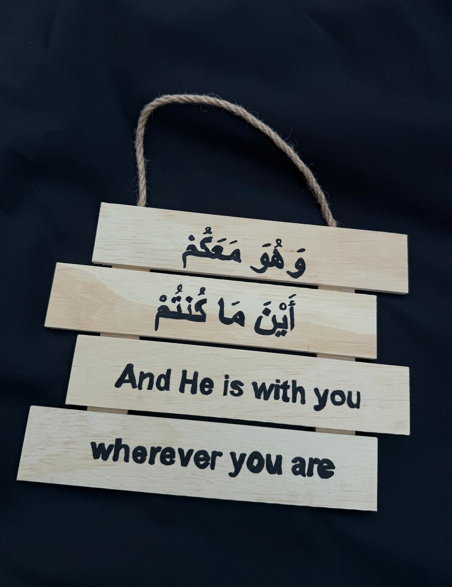 "And He Is With You Wherever You Are" – Handcrafted Wooden Islamic Wall Art (17cm x 22.5cm)