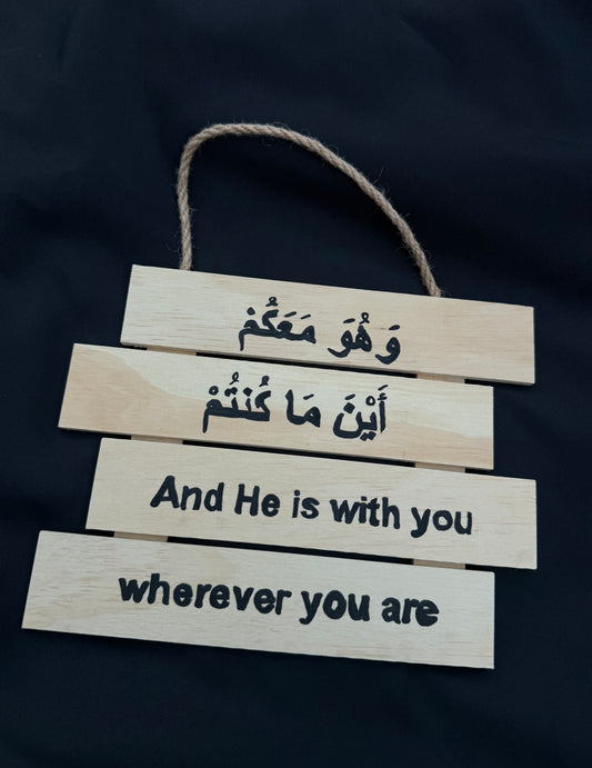 "And He Is With You Wherever You Are" – Handcrafted Wooden Islamic Wall Art (17cm x 22.5cm)
