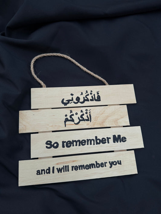 "So Remember Me, And I Will Remember You" – Handcrafted Wooden Islamic Wall Art (17cm x 22.5cm)