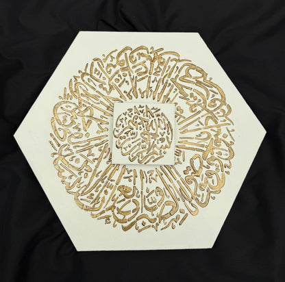 "Surah Al-Asr" 30cm Hexagon Canvas and 9.6cm x 9.6cm Square Canvas- 3 Day Dispatch Time