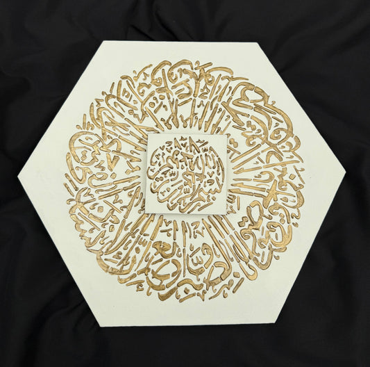 "Surah Al-Asr" 30cm Hexagon Canvas and 9.6cm x 9.6cm Square Canvas- 3 Day Dispatch Time