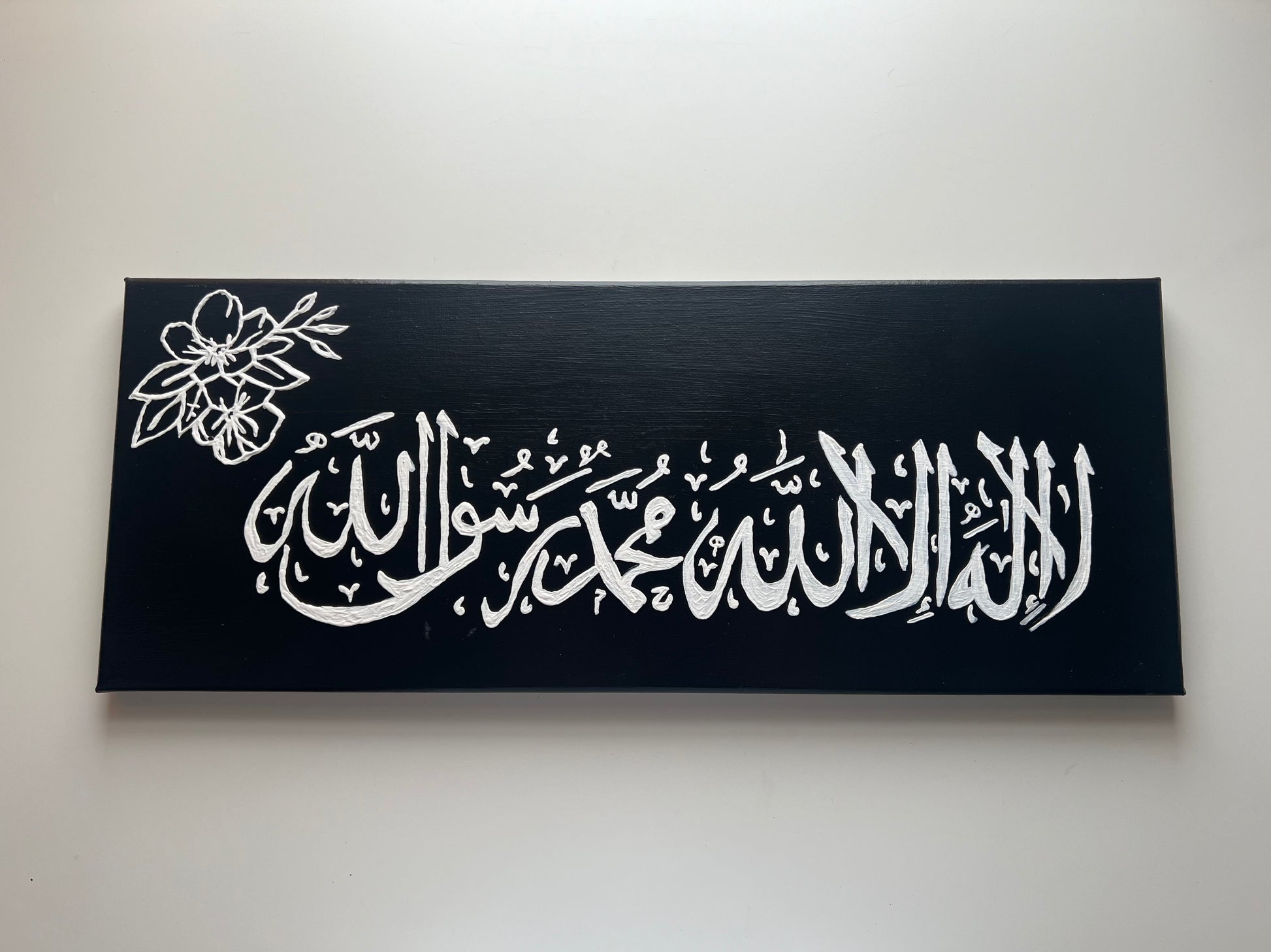Allah Rassol Muhammad La Ilaha Illa Allah Muhammad Rasool Allah - 3 Day Dispatch Time ...