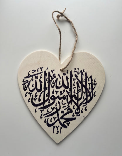 “La ilaha illa Allah, Muhammad Rasul Allah” Purple – Original Islamic Wooden Heart Painting (21cm)
