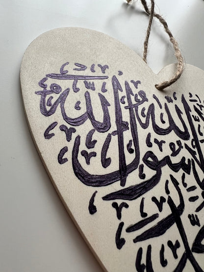 “La ilaha illa Allah, Muhammad Rasul Allah” Purple – Original Islamic Wooden Heart Painting (21cm)