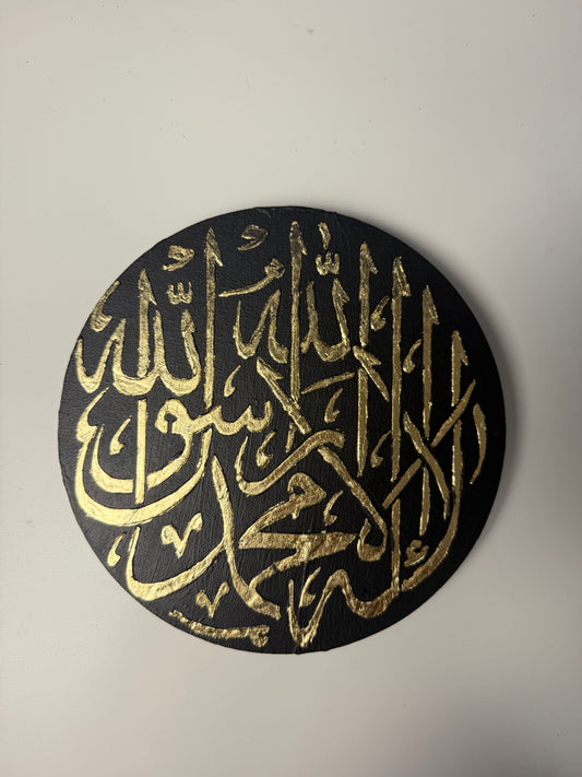 Shahada, Texture Art, Gold Leaf - 3 Day Dispatch Time
