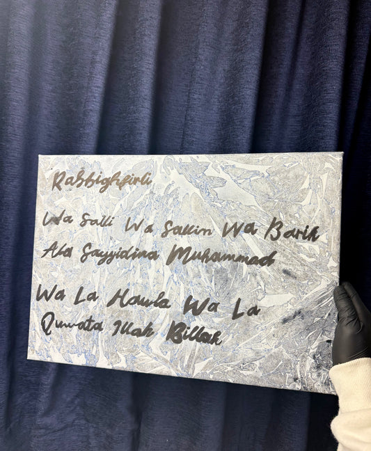 Beautiful Dhikr - 3 Day Dispatch Time