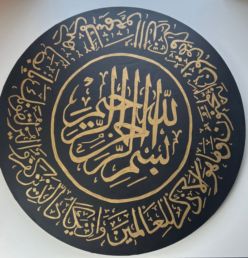 The Verse of the Evil Eye- 3 Day Dispatch Time (Black and Gold)