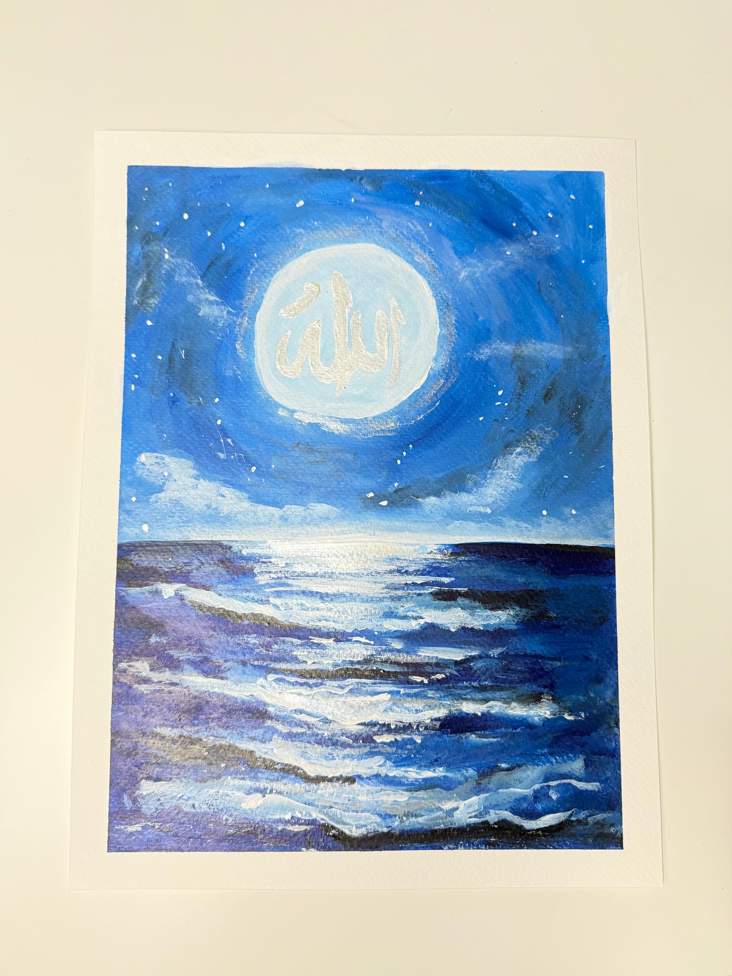 Allah - 3 Day Dispatch Time