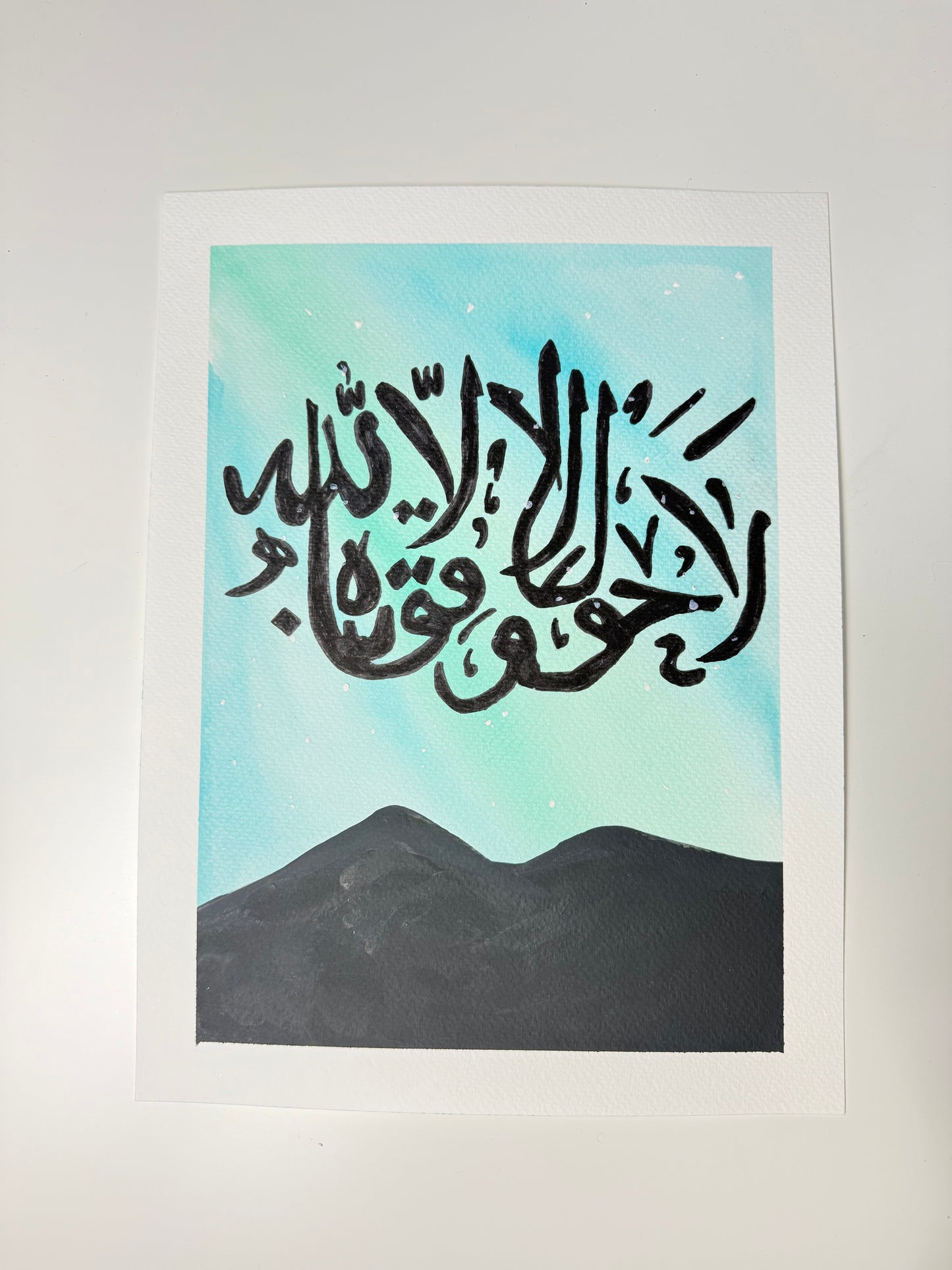 La Hawla Wala Quwwata Illa Billah - 3 Day Dispatch Time