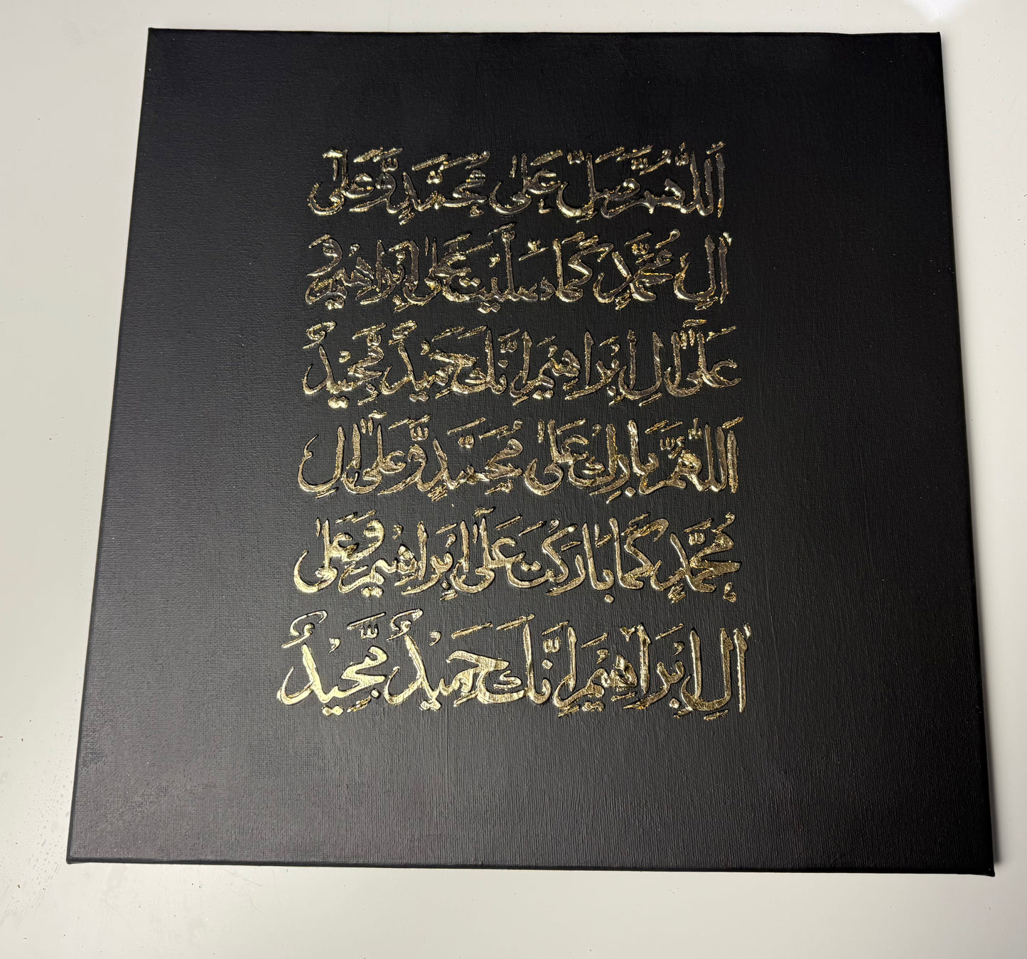 Textured Salatul Ibrahimiyyah Gold Leaf Painting - 3 Day Dispatch Time