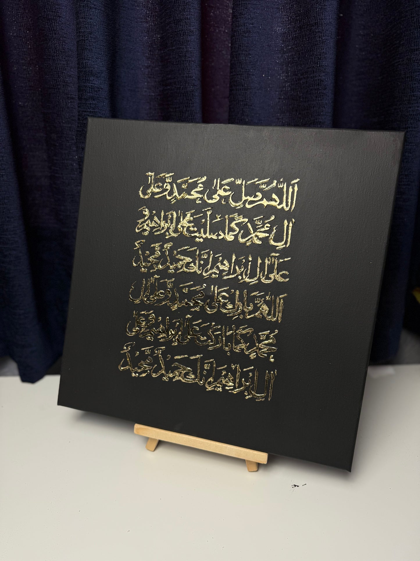 Textured Salatul Ibrahimiyyah Gold Leaf Painting - 3 Day Dispatch Time